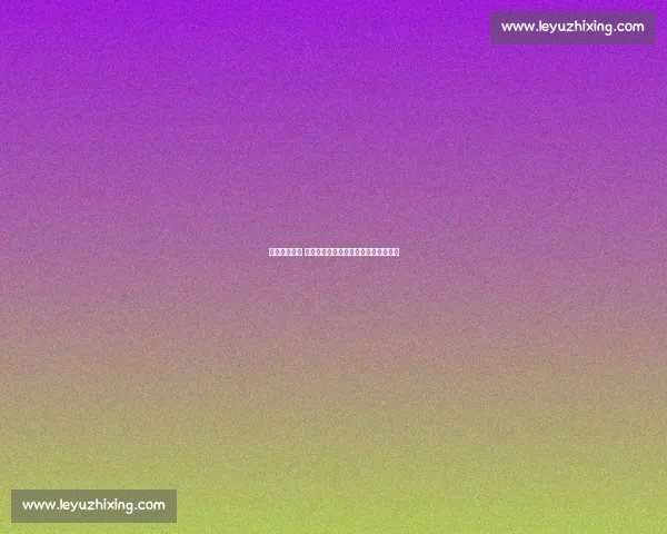 乒坛巅峰对决 马琳对阵柳承敏的世纪之战与时代记忆