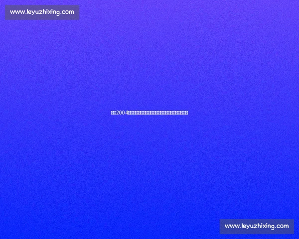 回望2004年火箭对决马刺西部强权碰撞的经典一战篮坛历史瞬间