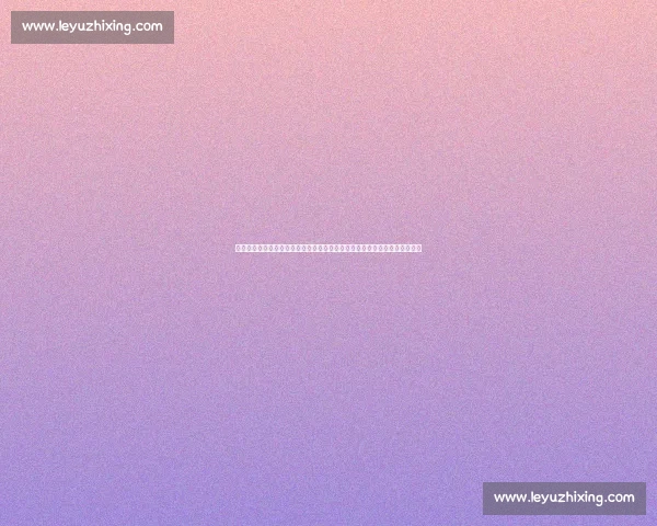 拉科主场迎战格拉纳达西乙焦点之战前瞻与走势解读阵容博弈与胜负关键解析 拉科主场迎战格拉纳达西乙焦点之战前瞻与走势解读阵容博弈与胜负关键解析