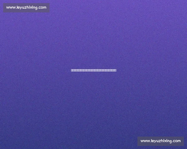 柏林赫塔主场迎战门兴格拉德巴赫德甲焦点对决前瞻胜负走向解析